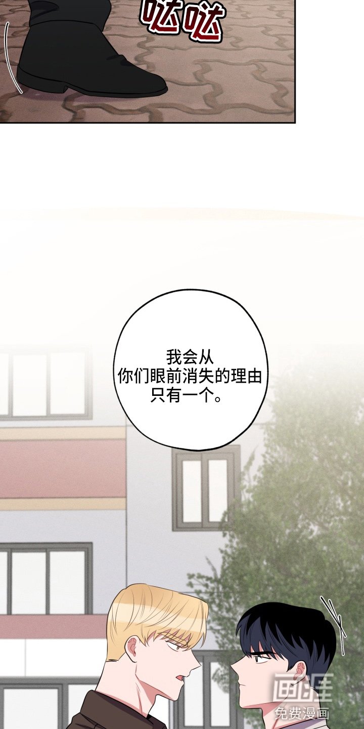 第34章：到了