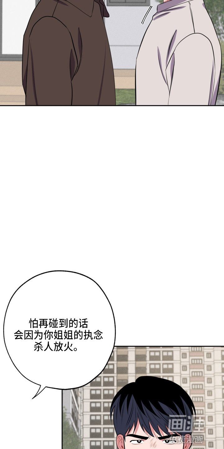 第34章：到了