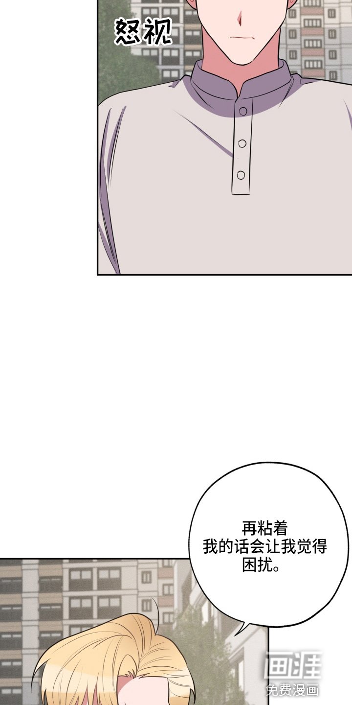 第34章：到了