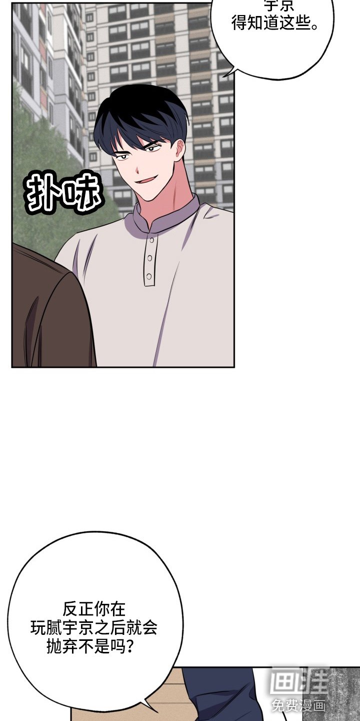 第35章：胆小鬼