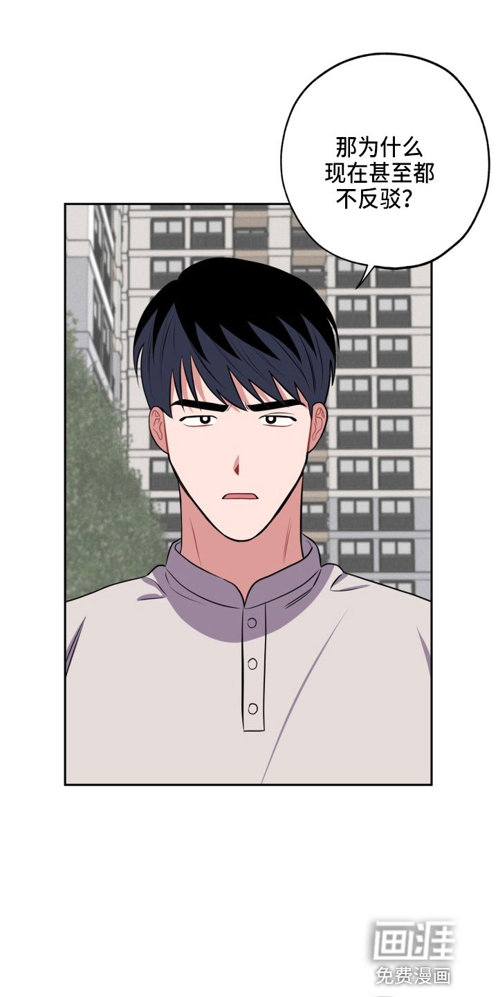 第35章：胆小鬼
