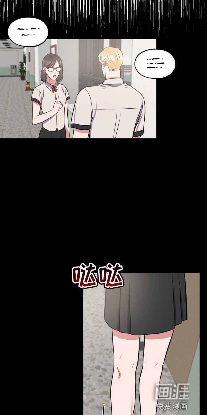 第35章：胆小鬼