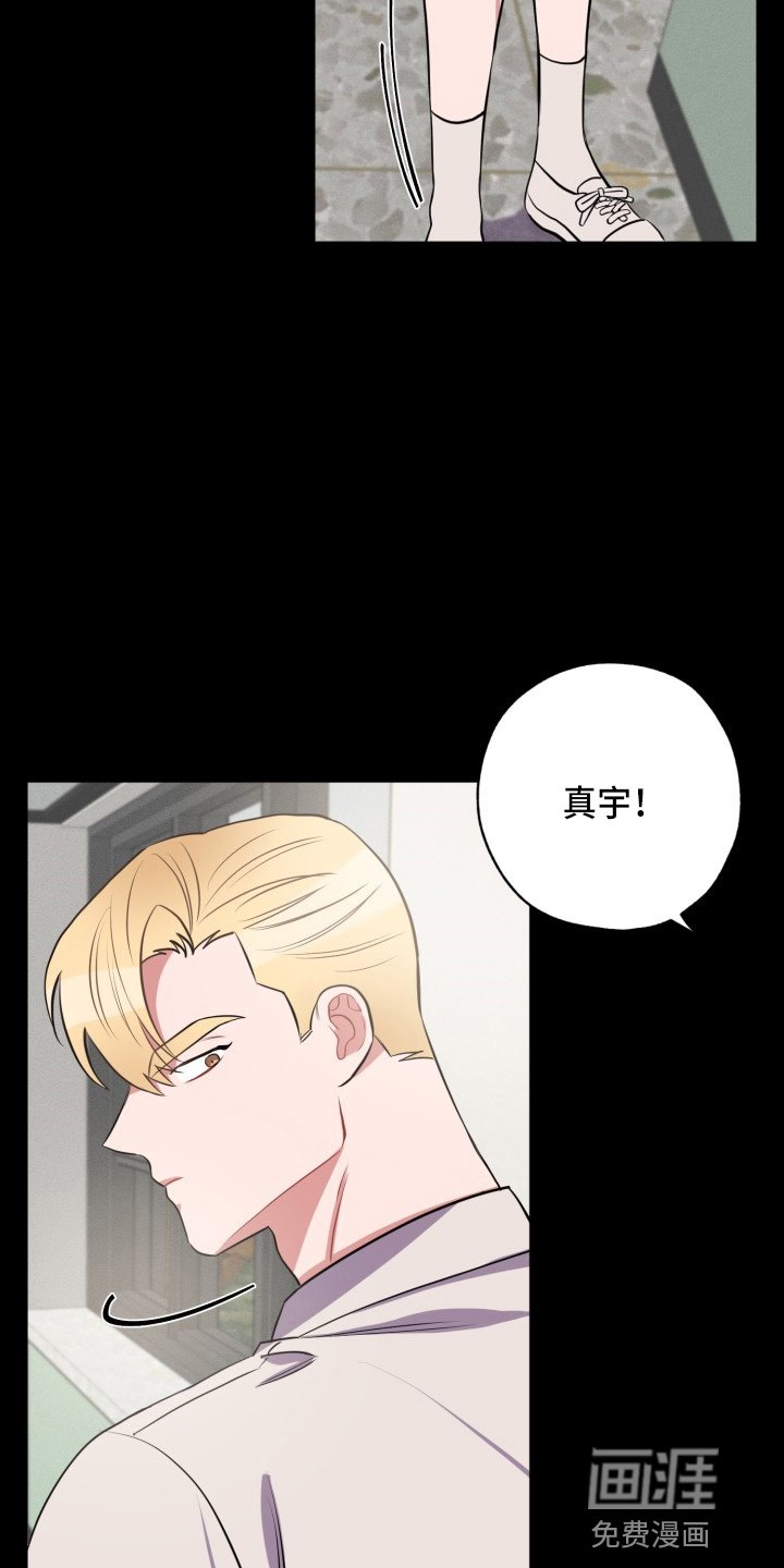 第35章：胆小鬼