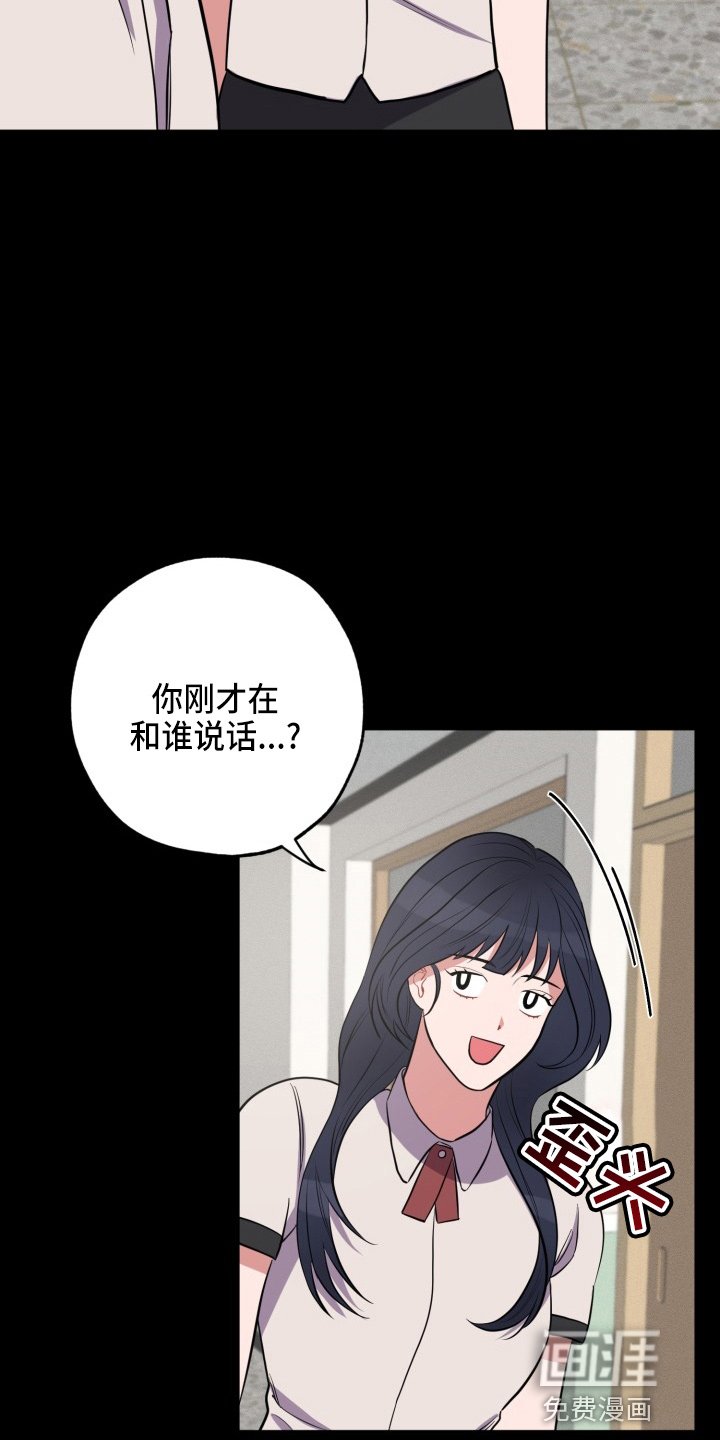 第35章：胆小鬼