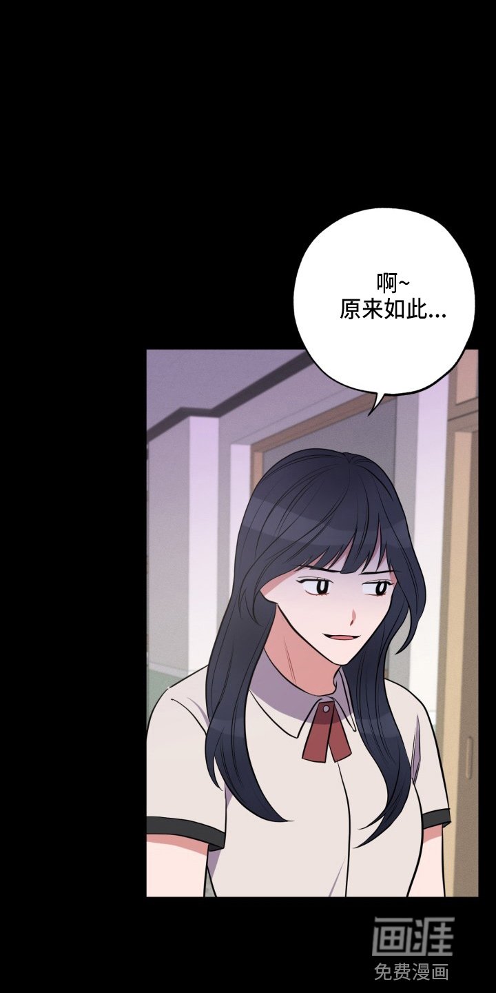 第35章：胆小鬼