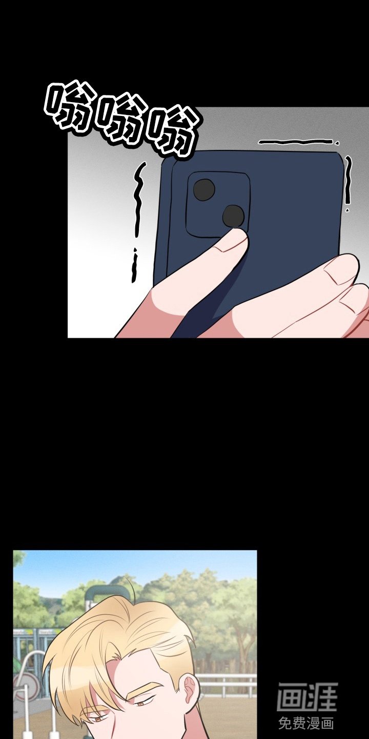 第35章：胆小鬼