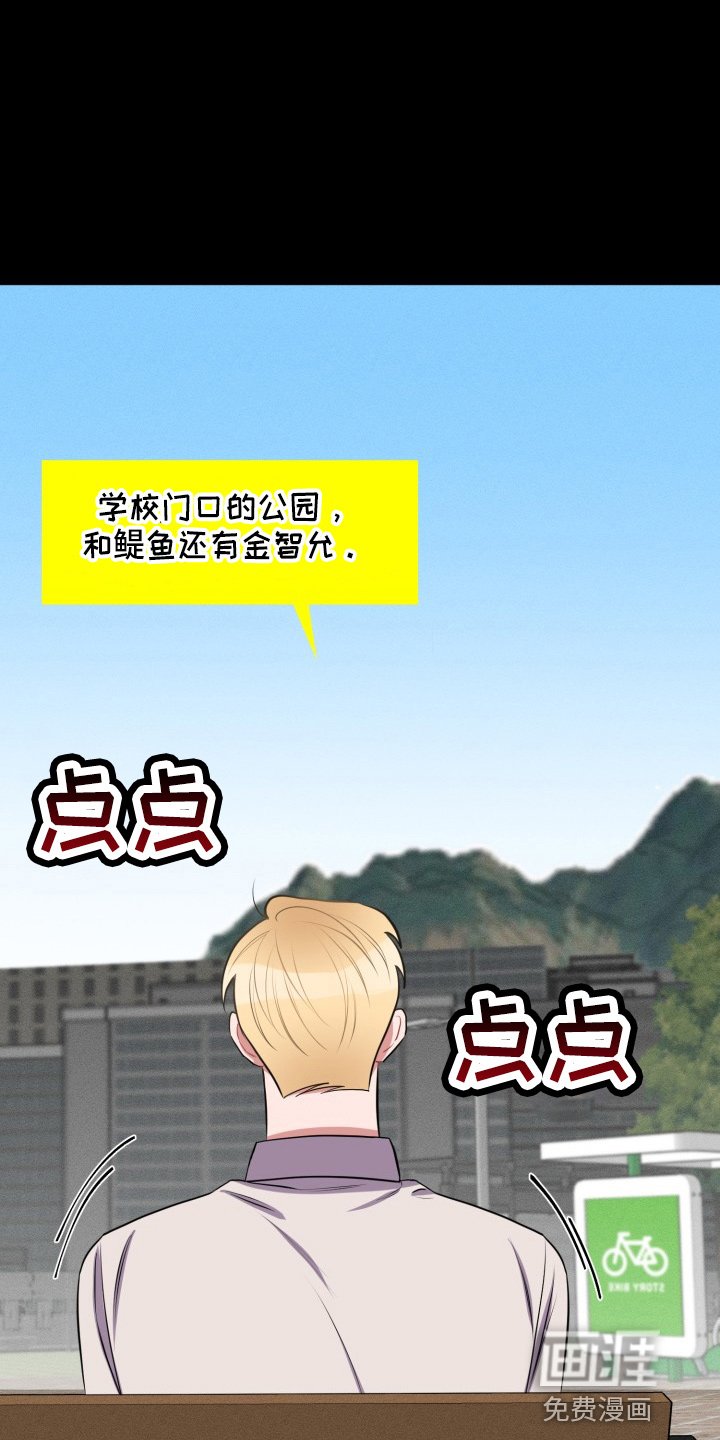 第35章：胆小鬼