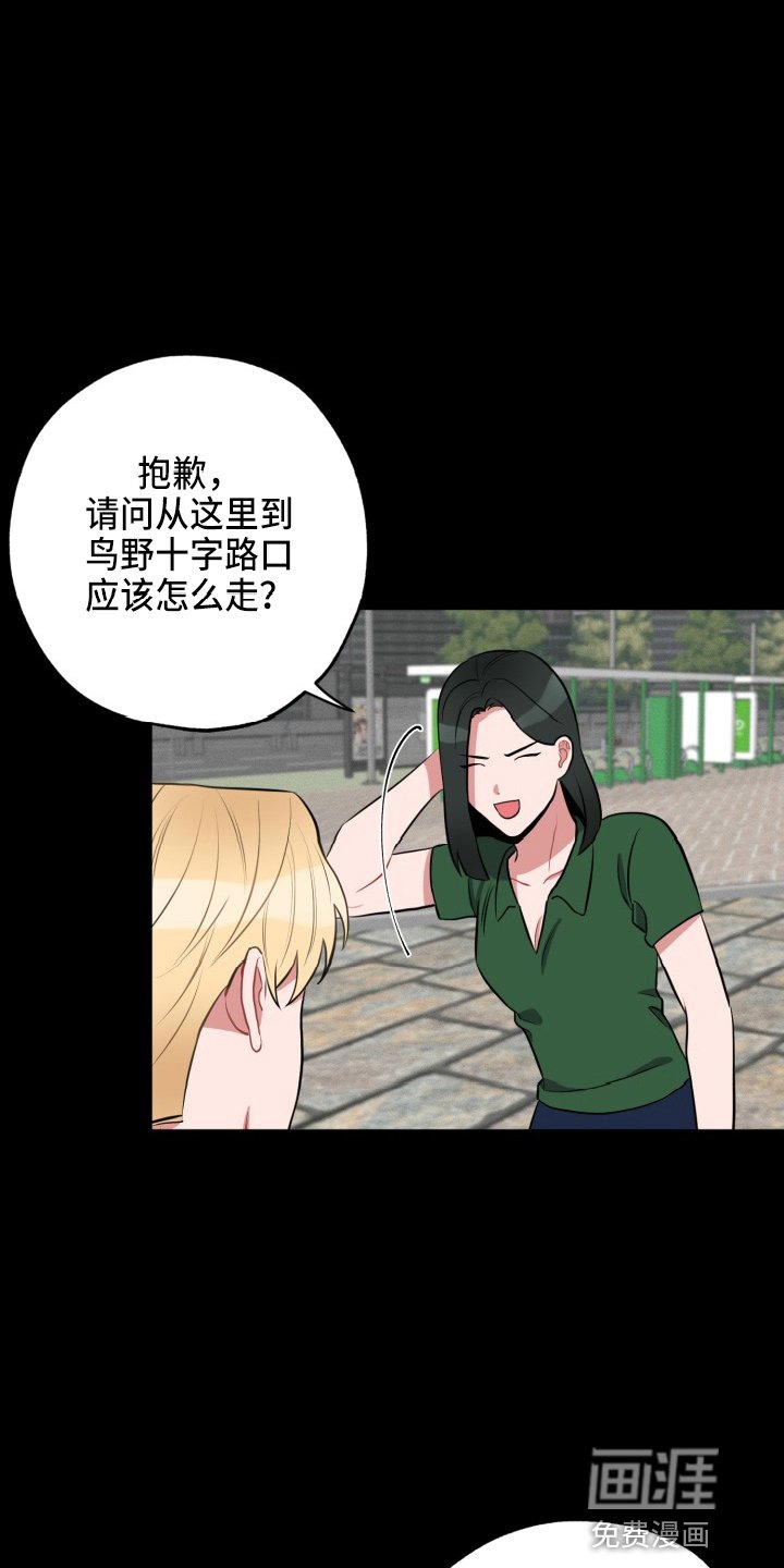 第35章：胆小鬼