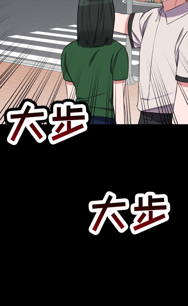 第35章：胆小鬼