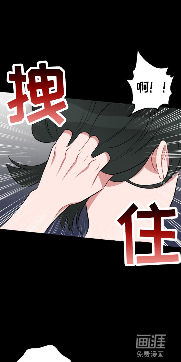 第36章：我错了
