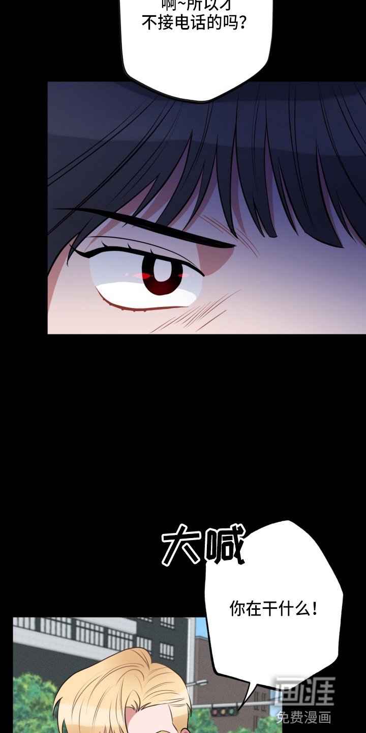 第36章：我错了