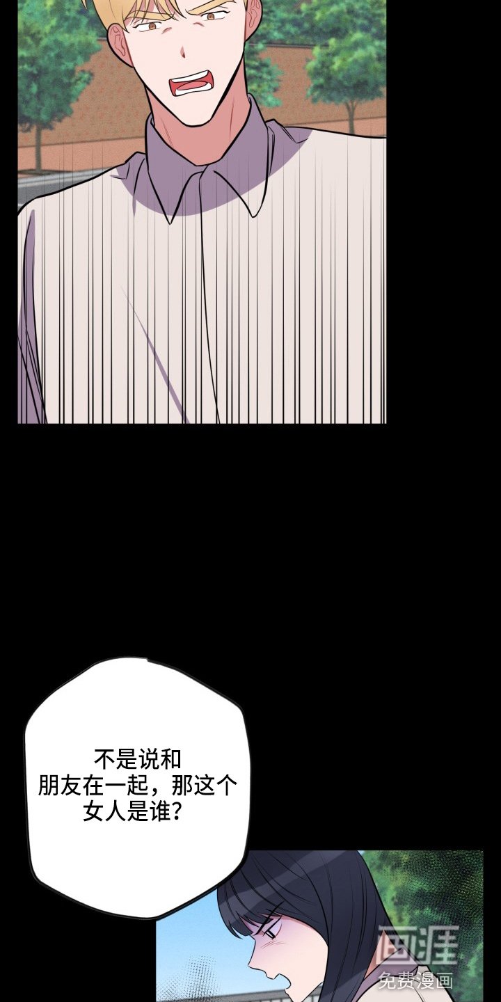第36章：我错了