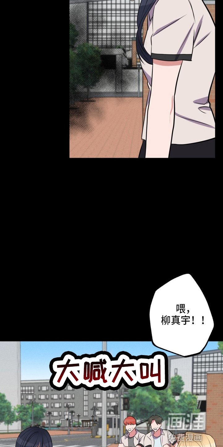 第36章：我错了