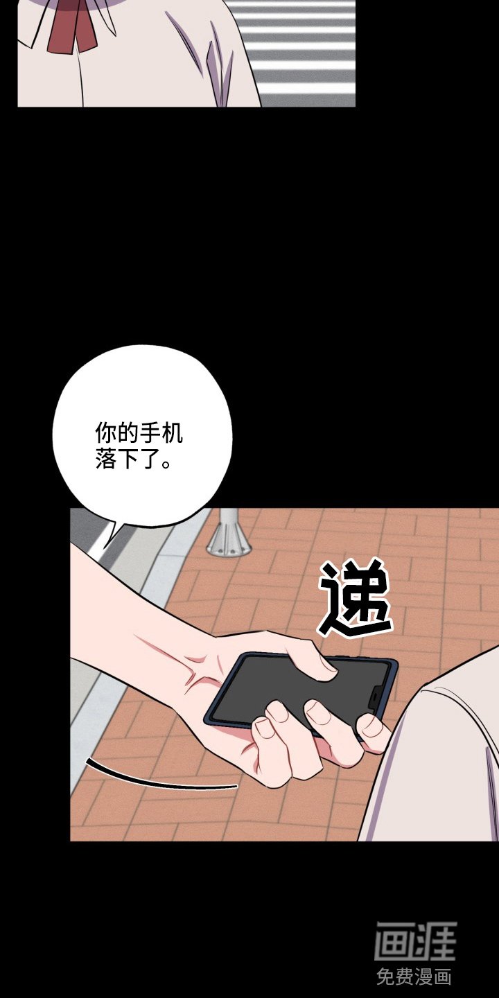第36章：我错了
