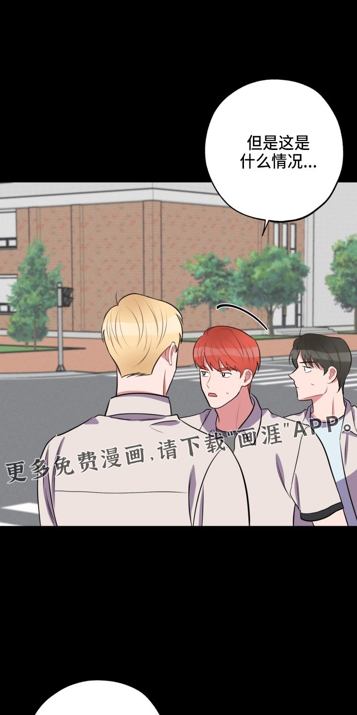 第36章：我错了