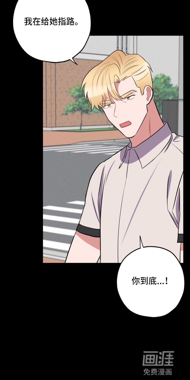 第36章：我错了