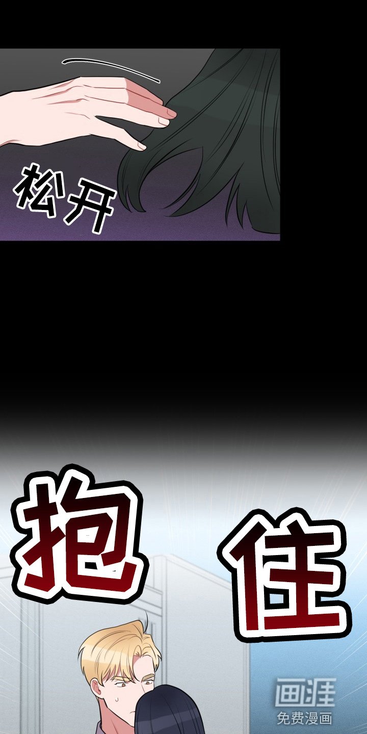 第36章：我错了