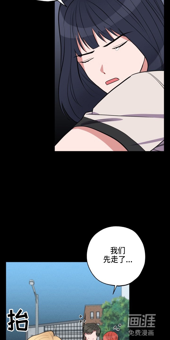 第36章：我错了
