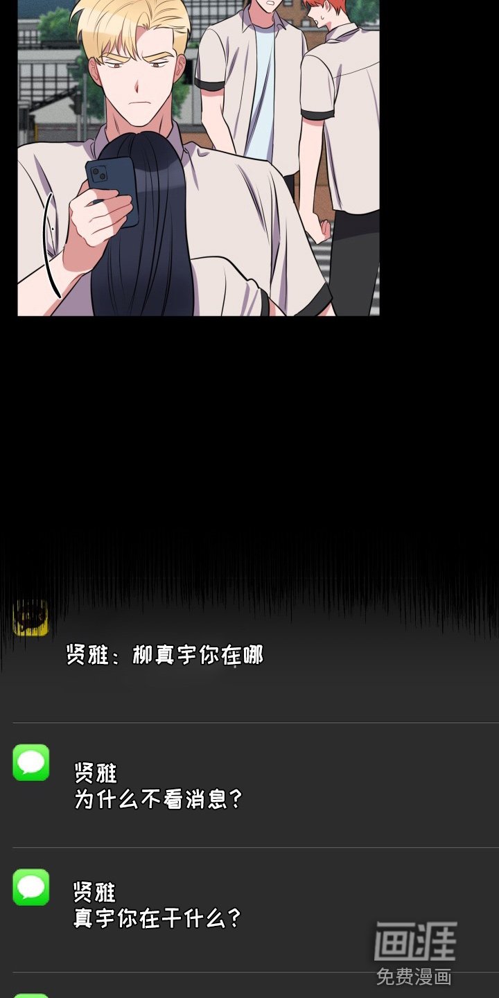 第36章：我错了