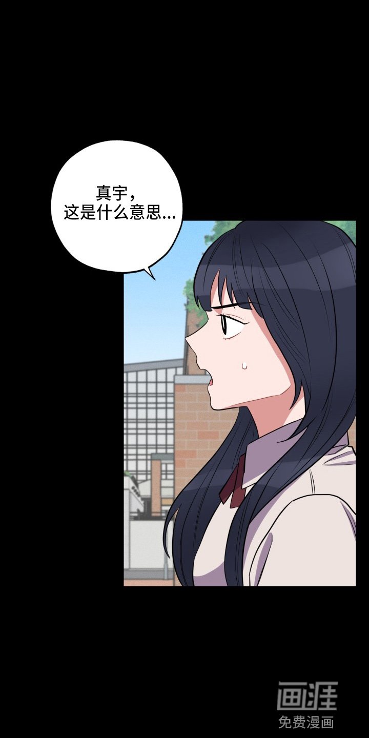 第36章：我错了