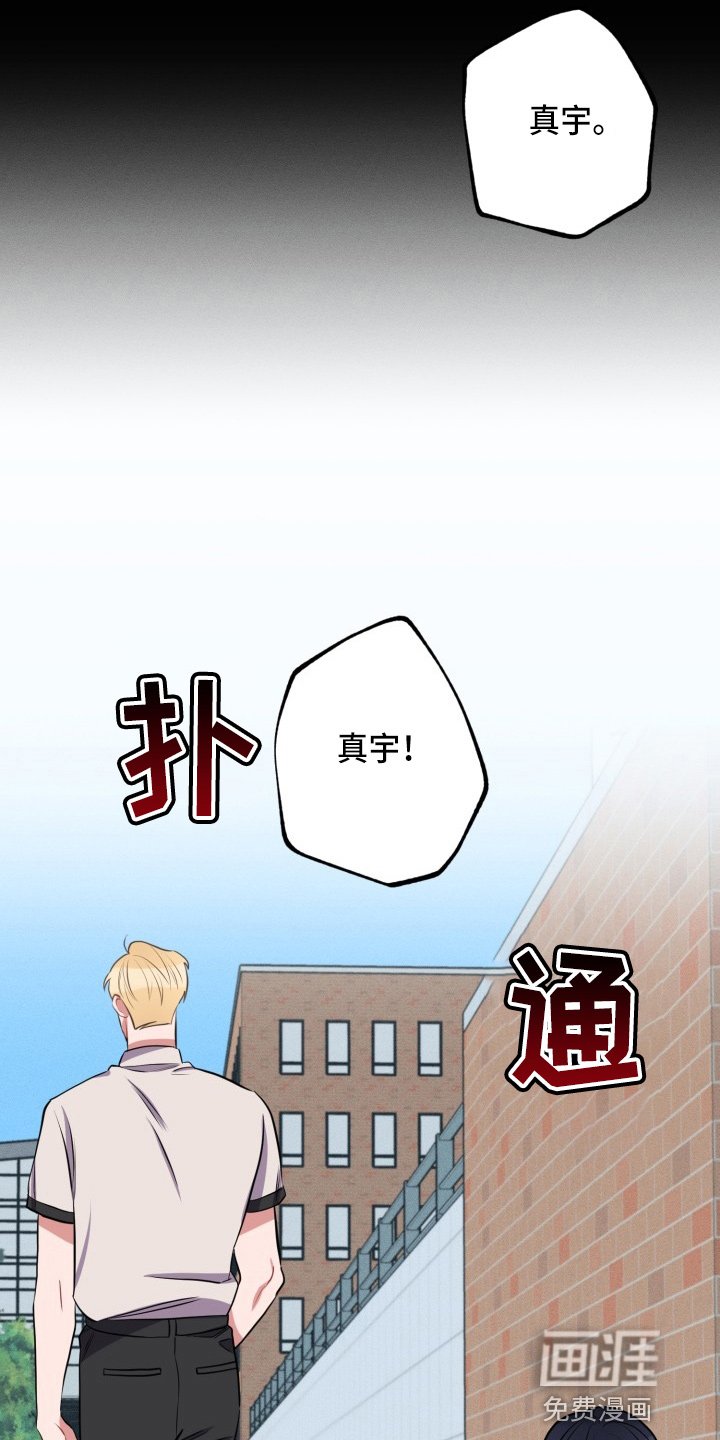 第36章：我错了