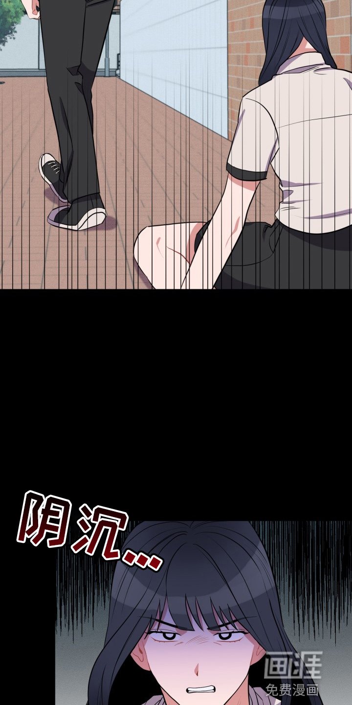 第36章：我错了