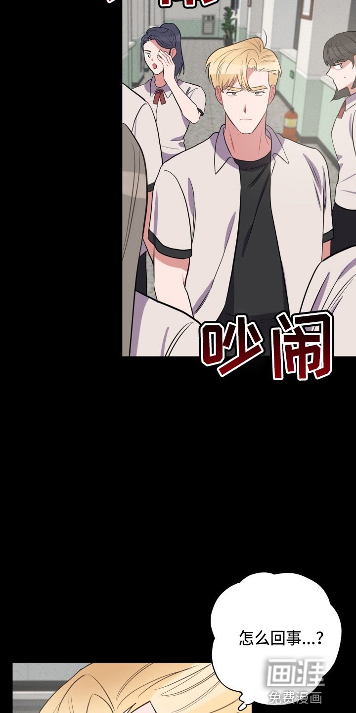 第36章：我错了