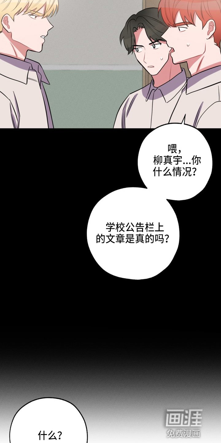 第36章：我错了