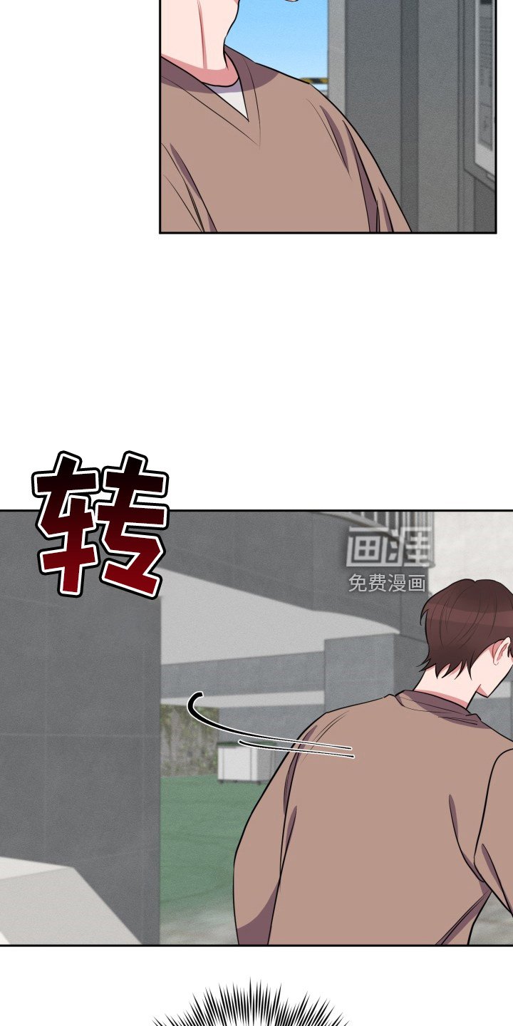 第37章：真相