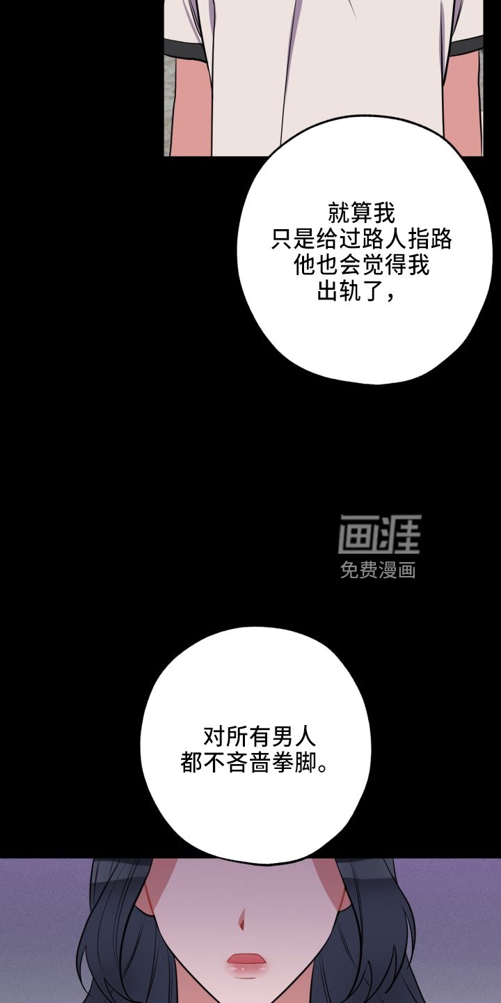 第37章：真相