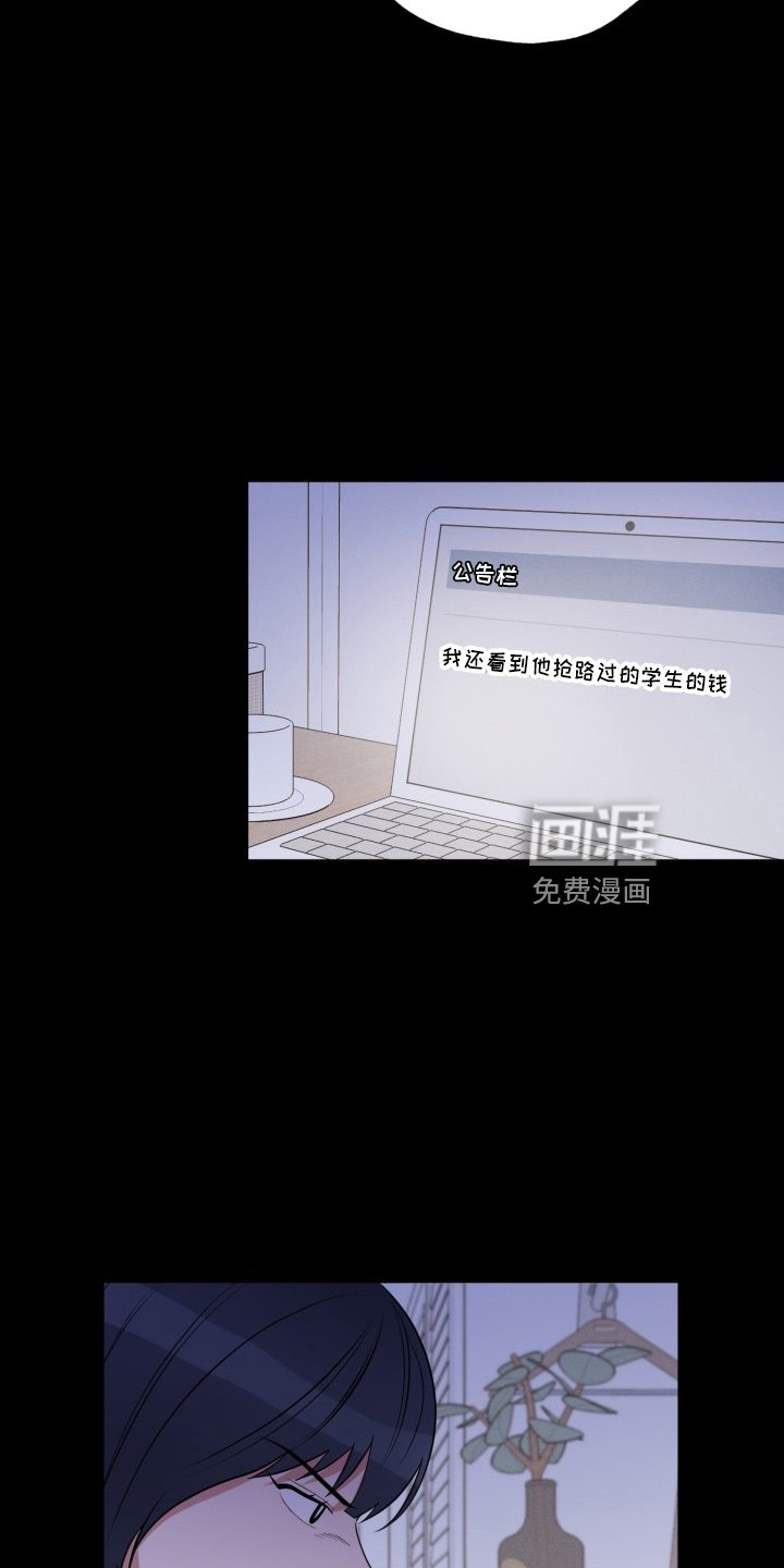 第37章：真相