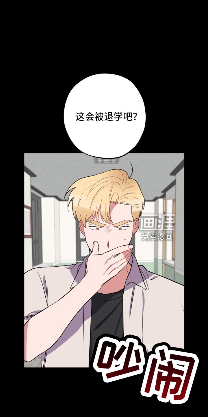 第37章：真相