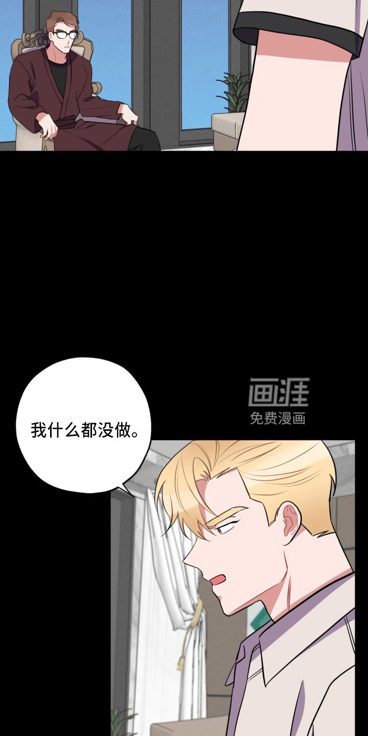 第37章：真相