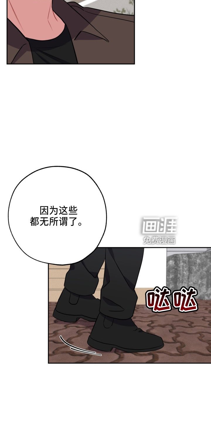 第37章：真相
