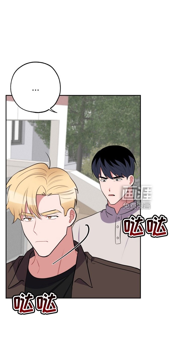 第38章：一起走