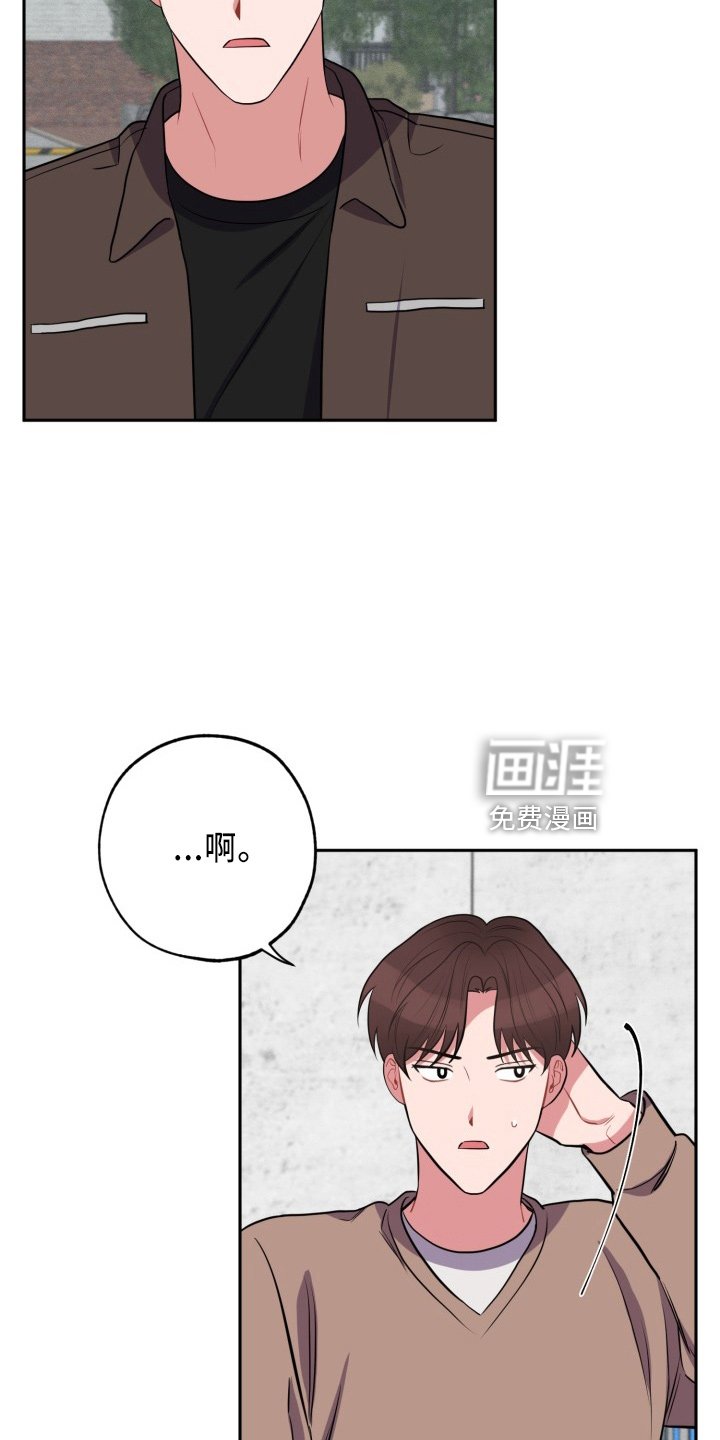 第38章：一起走