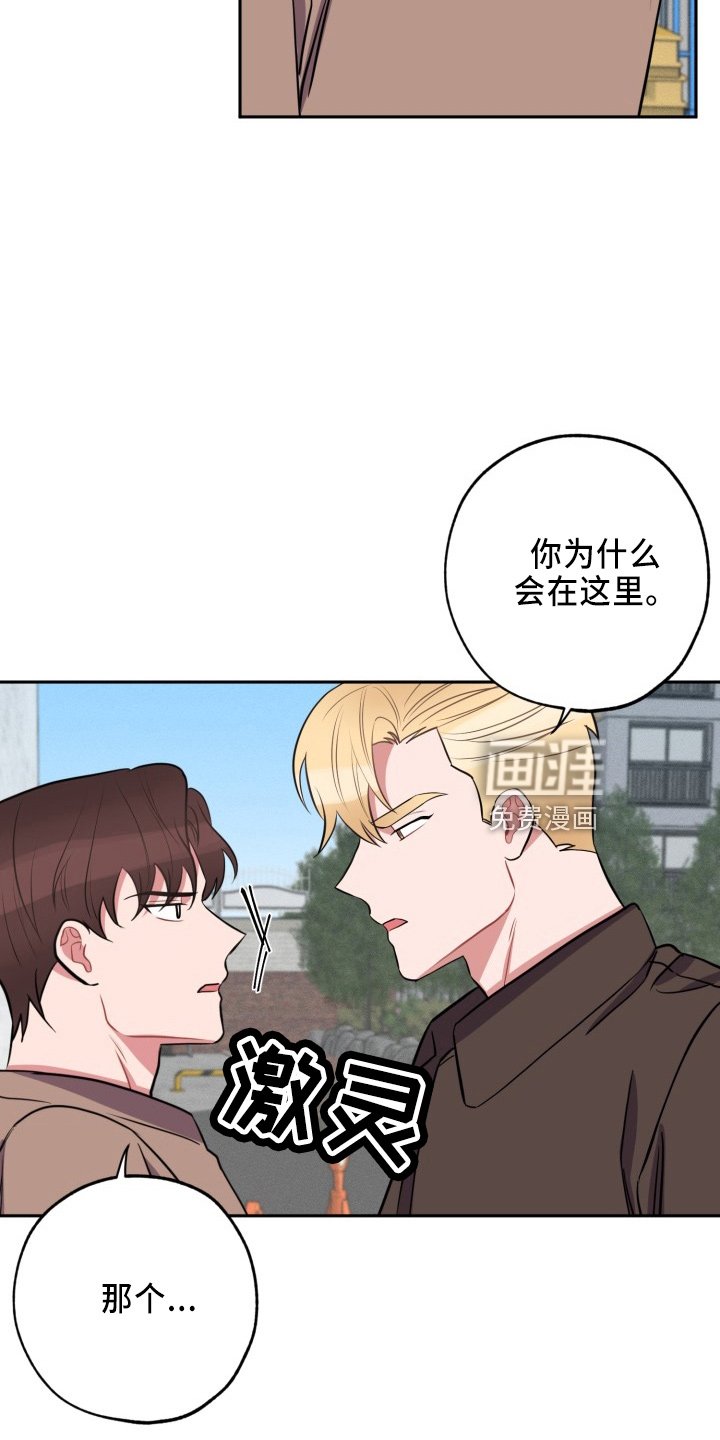第38章：一起走