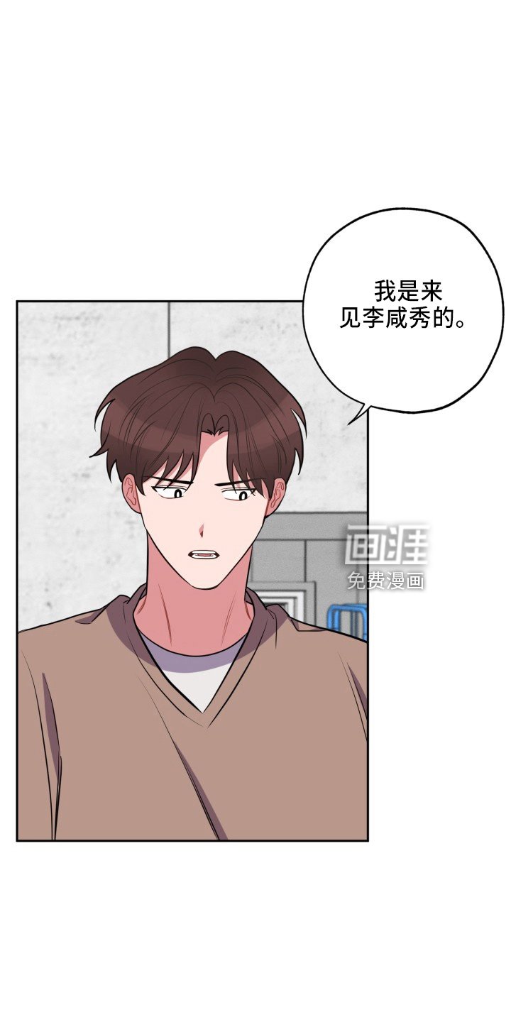 第38章：一起走