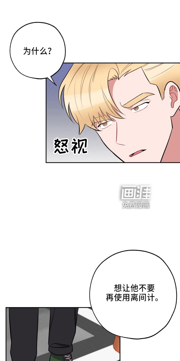 第38章：一起走