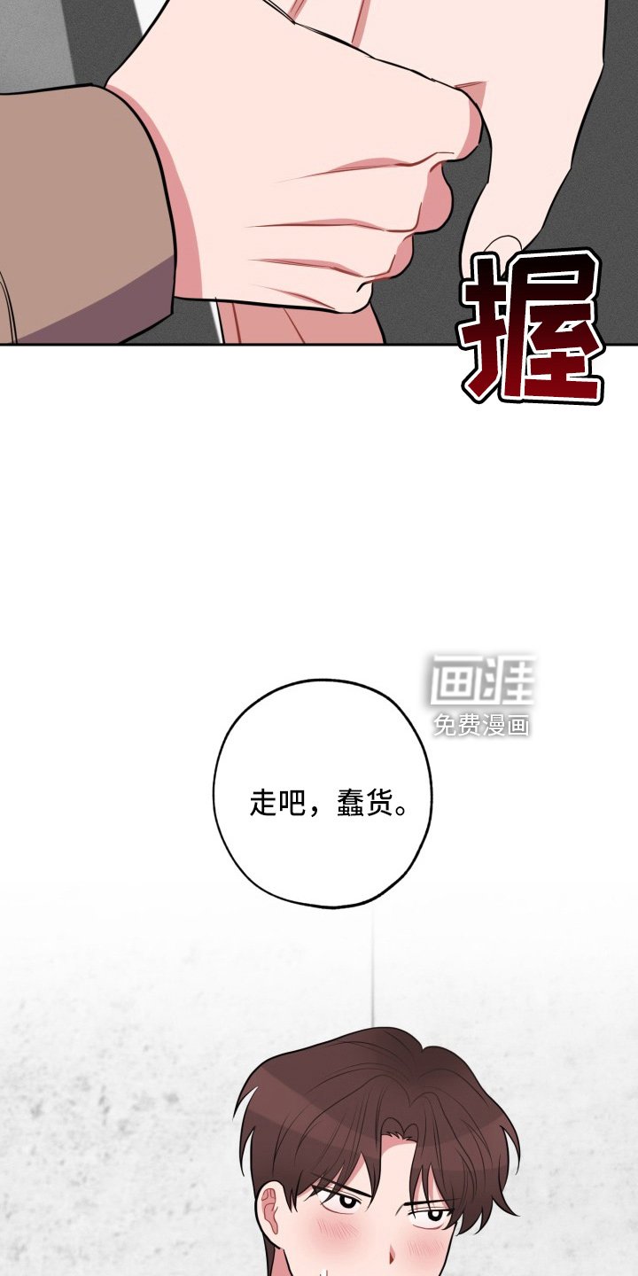 第38章：一起走