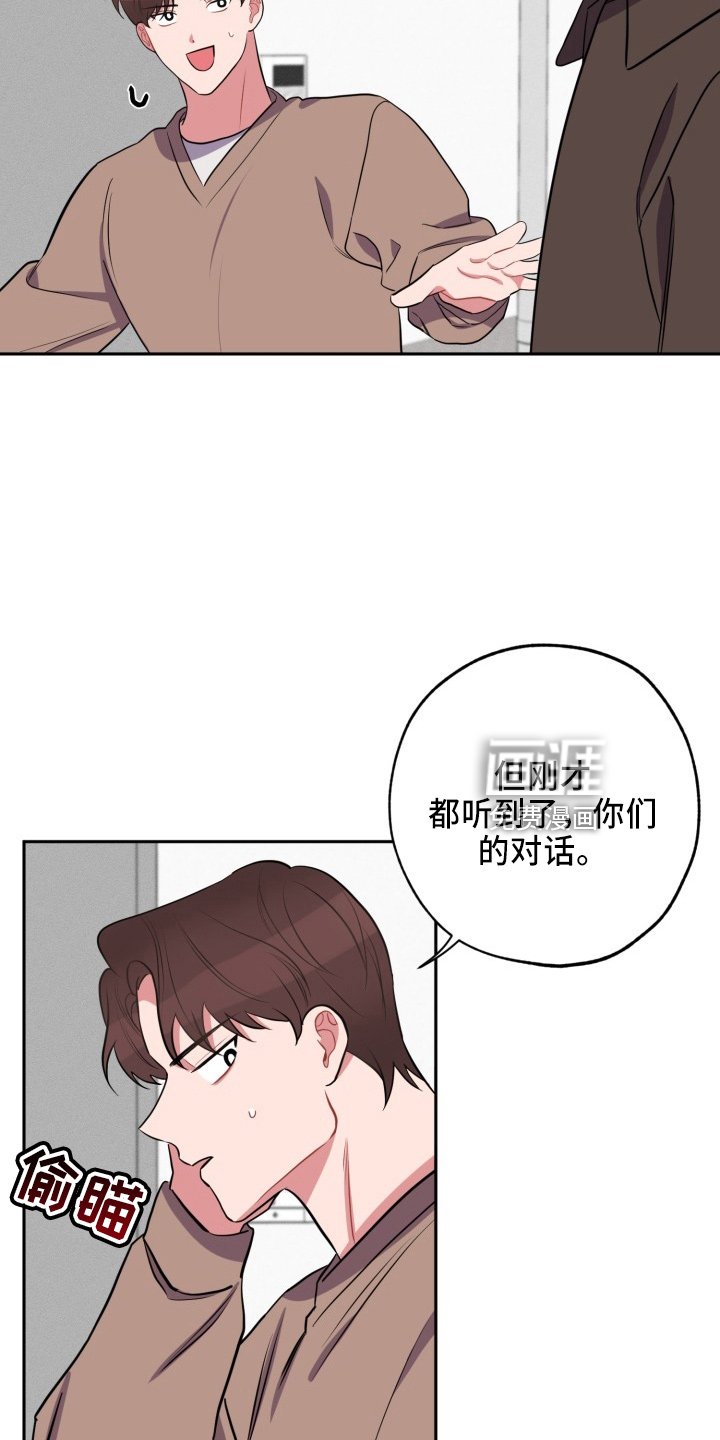 第38章：一起走