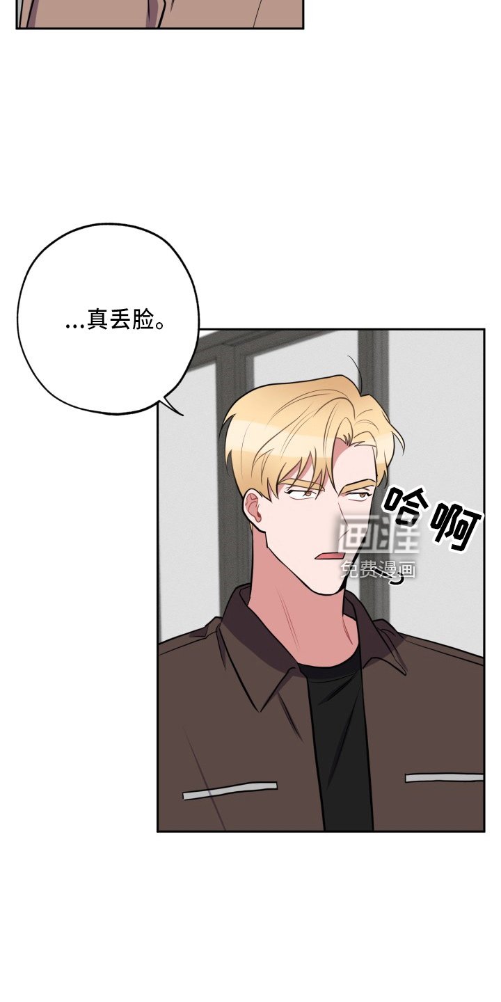 第38章：一起走