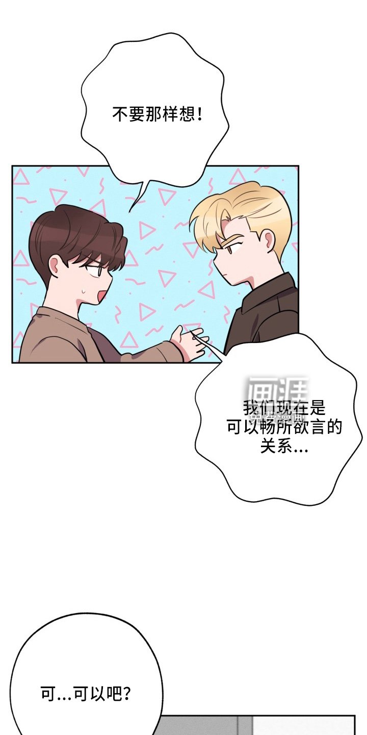 第38章：一起走