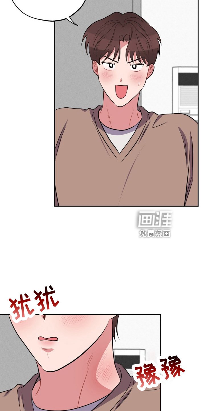 第38章：一起走