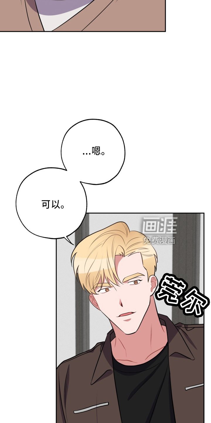 第38章：一起走