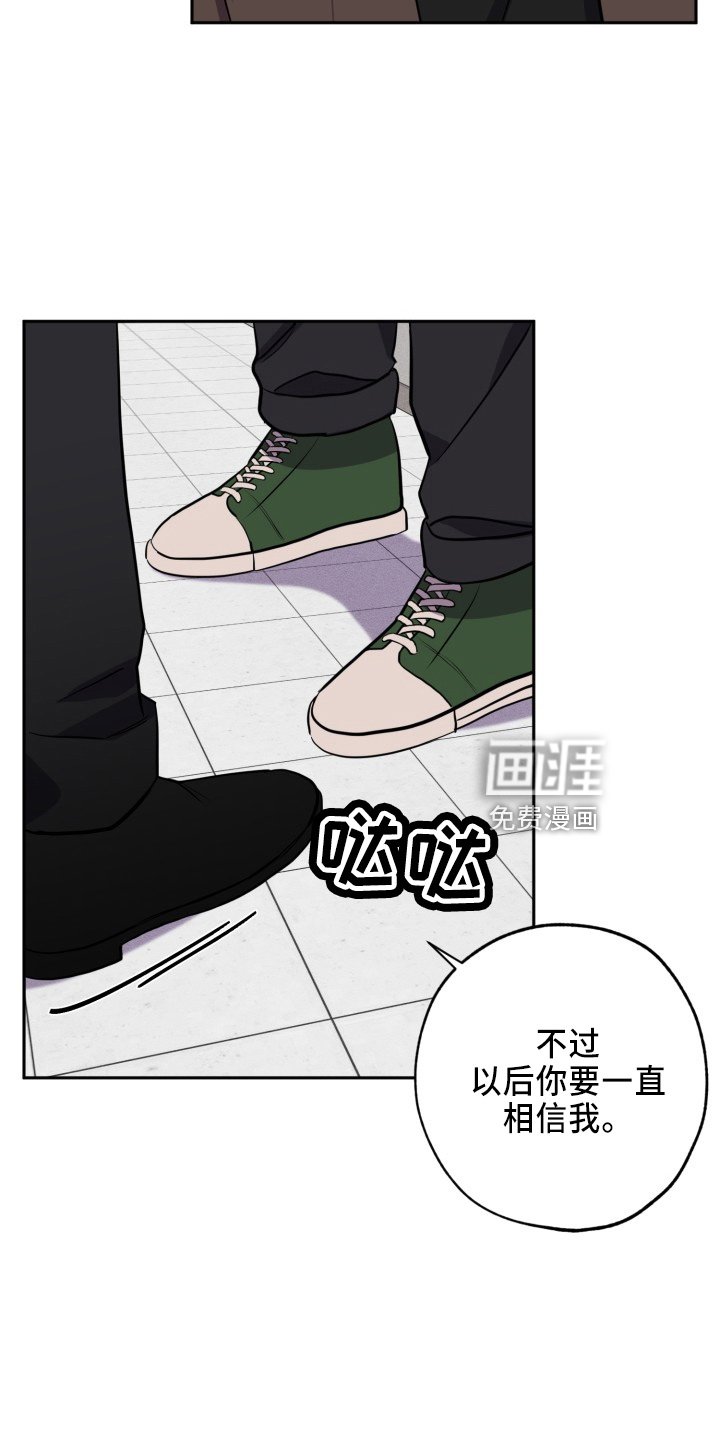 第38章：一起走