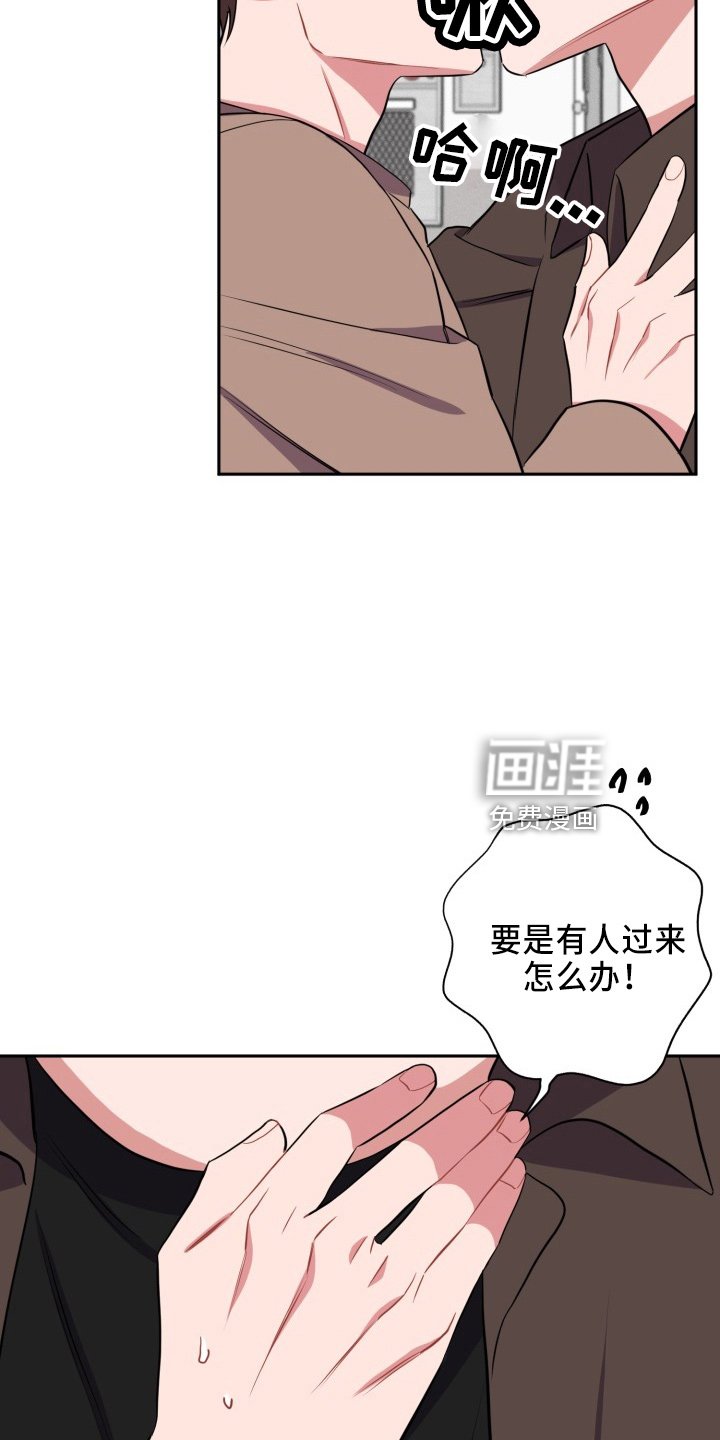 第39章：质问