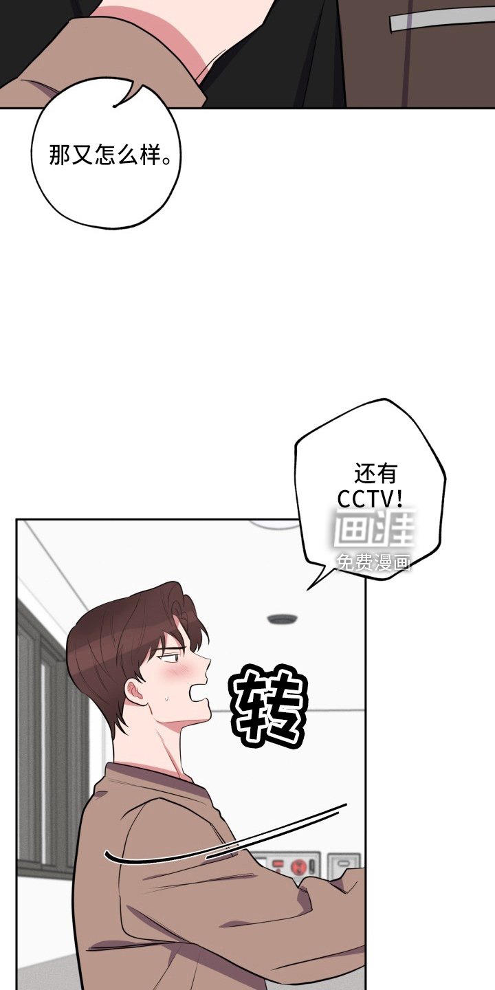 第39章：质问