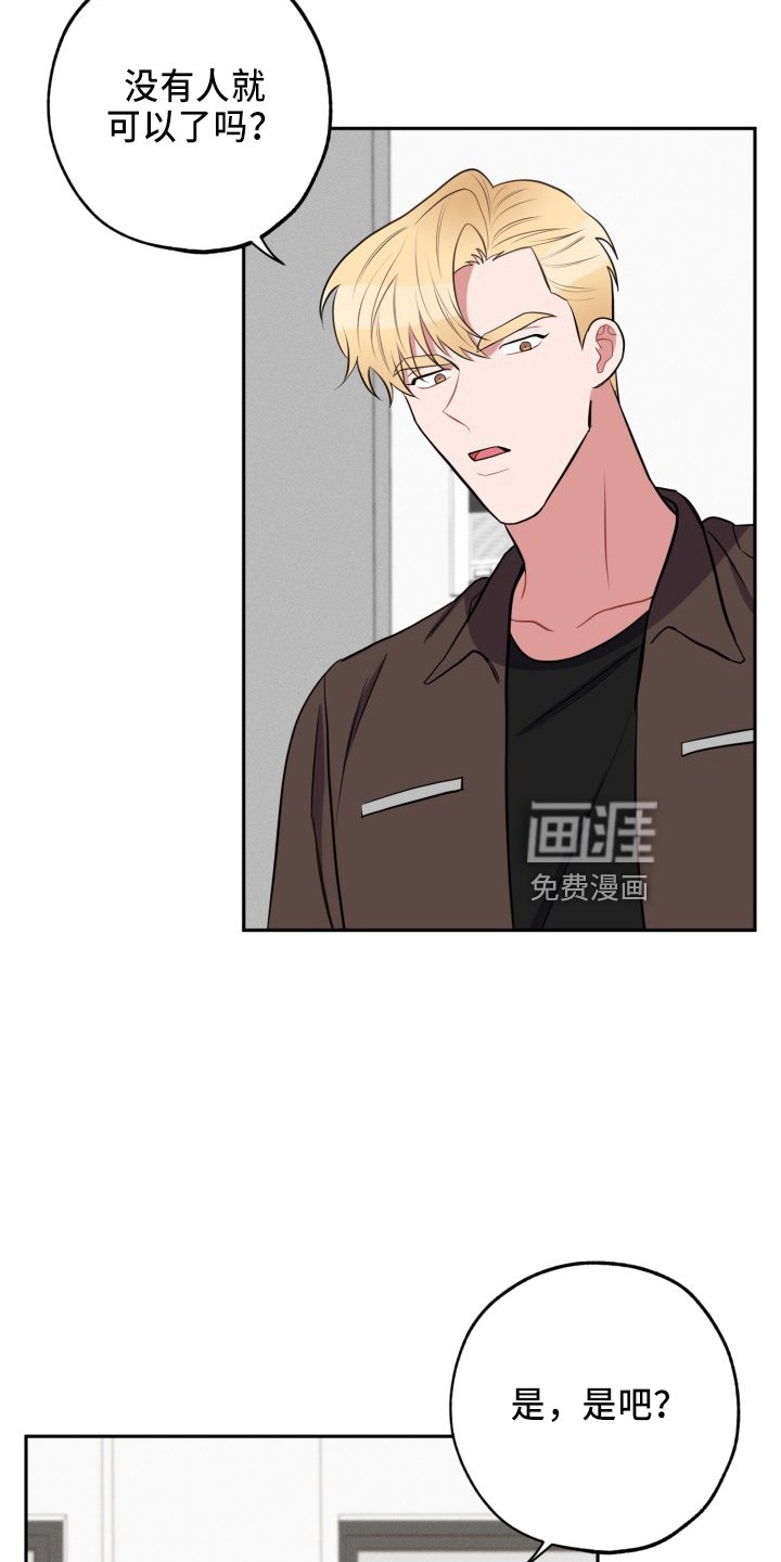 第39章：质问