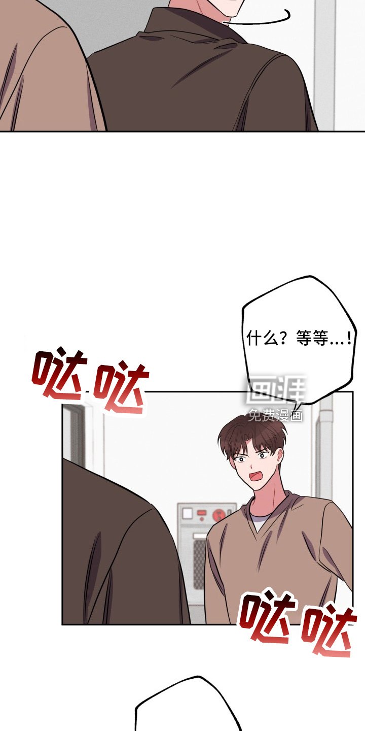 第39章：质问